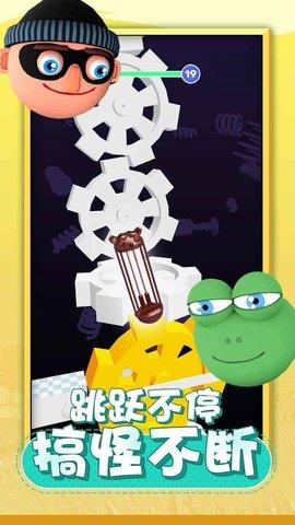 唱跳大头  v5.7图3