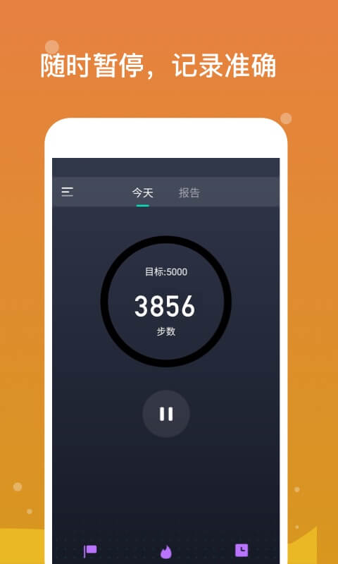 有趣走  v1.0.0图3