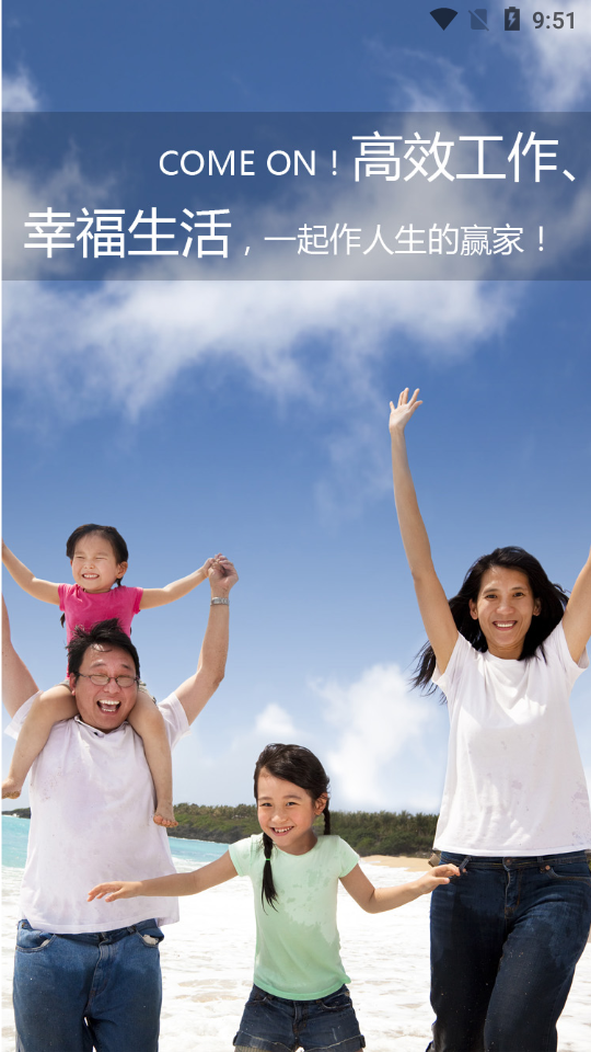 鹅蛋  v1.0.4图1