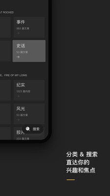 FOTOMEN  v4.0图3