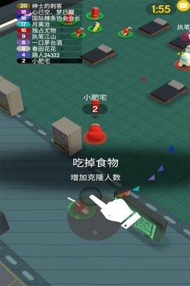 流行战争大作战  v1.1.0图1