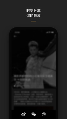FOTOMEN  v4.0图4