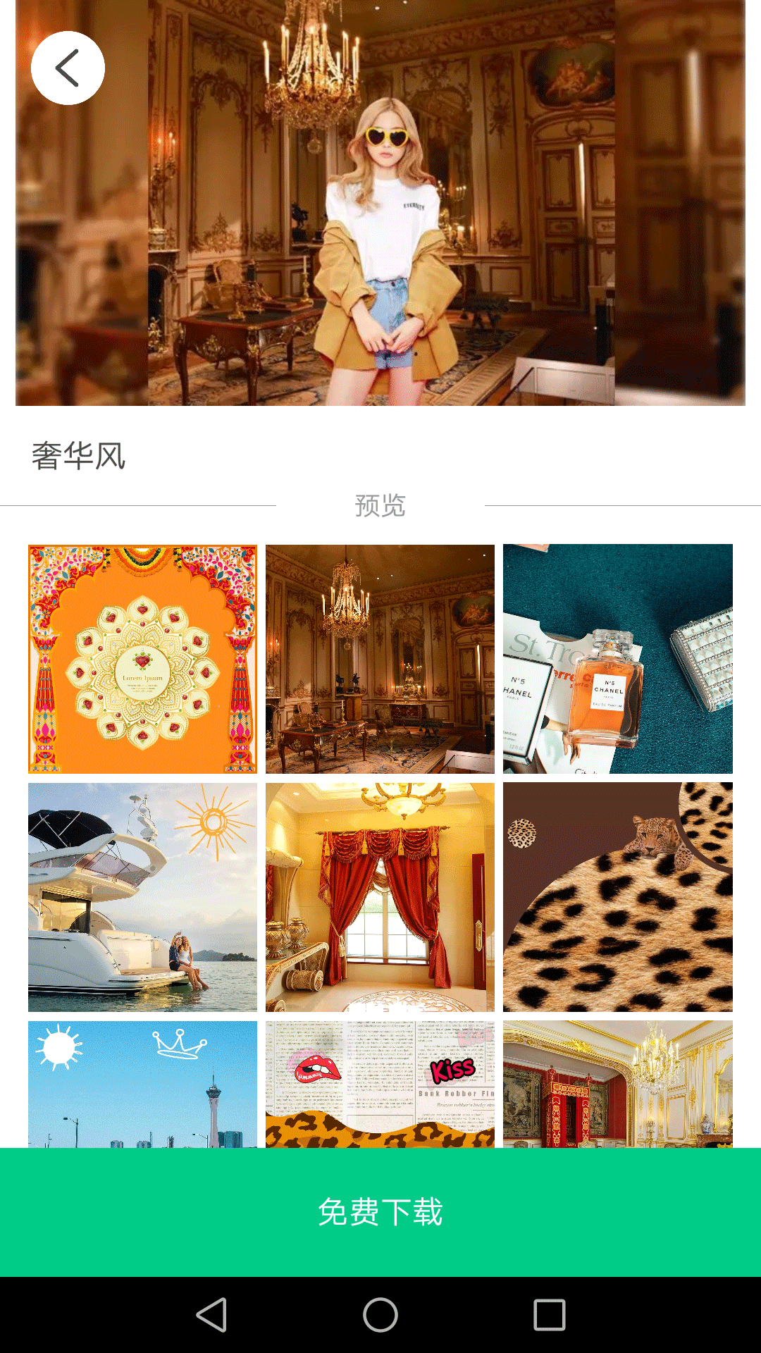 ps图片编辑  v6.1图3