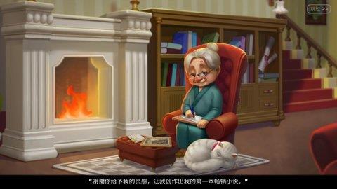 奇妙庄园  v1.120.0图1