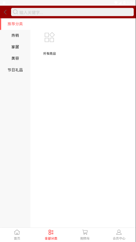 边逗