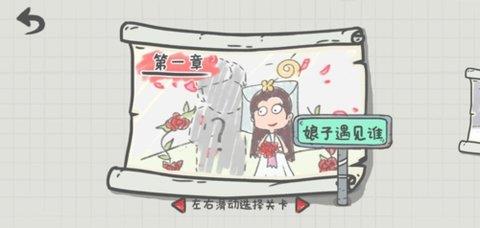 你画啥呢  v1.0图2