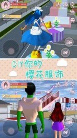 心跳的旋律  v1.0图3