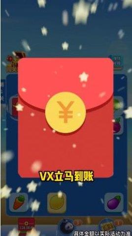 爆爆连连看  v2000.1.3图3
