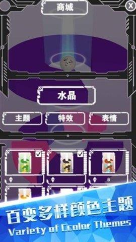 欢乐球跳塔  v1.2图2