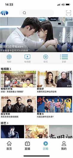 半糖直播官方版