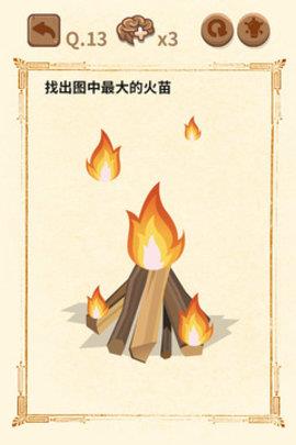 大妈的灵魂拷问2