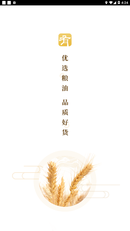 好粮有网