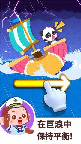 宝宝巴士百变职业  v9.55.15.20图1