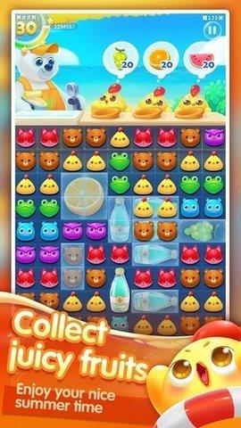 Summer  v2.13图1