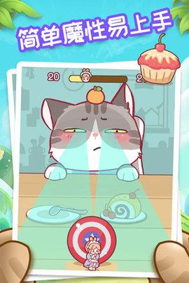 我爱躲猫猫  v1.1.2图3