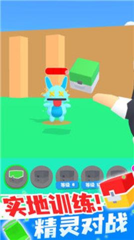 精灵大师  v1.0图2