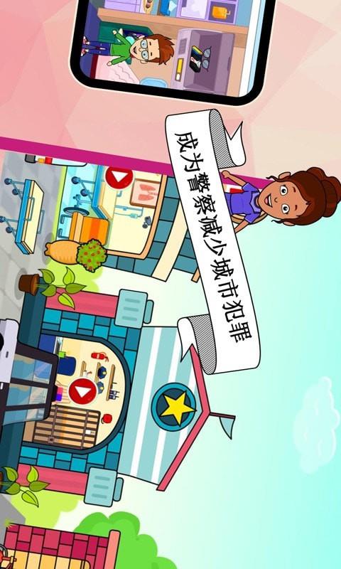 宝宝超级职业大师  v1.0.9图3