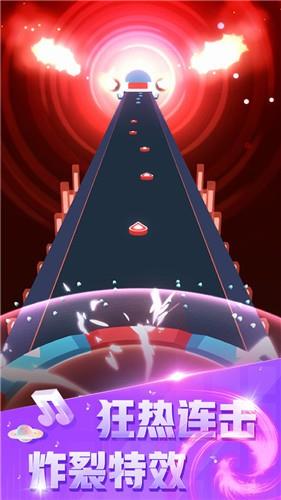 音速节奏  v1.5.5图2