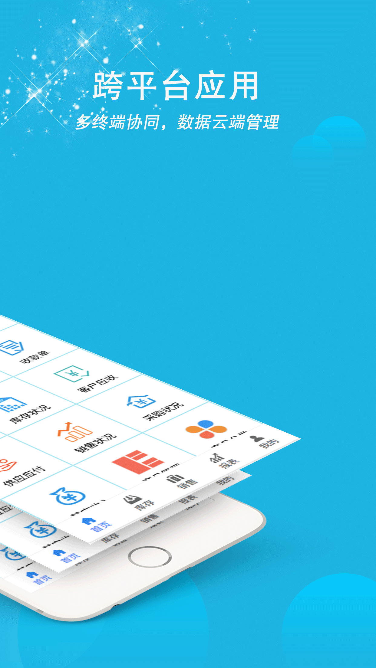 云涛  v1.0.7图1