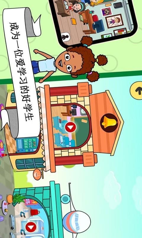 宝宝超级职业大师  v1.0.9图1