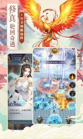 神兽养成记  v2.5.3图1