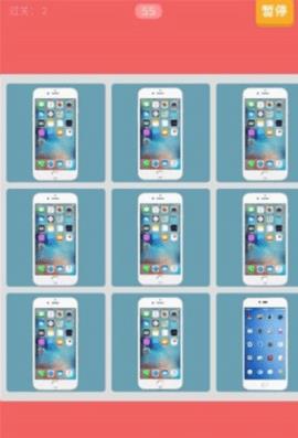 来找个锤子  v2.0图2