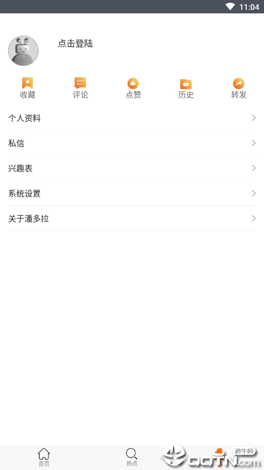 潘多拉搜索