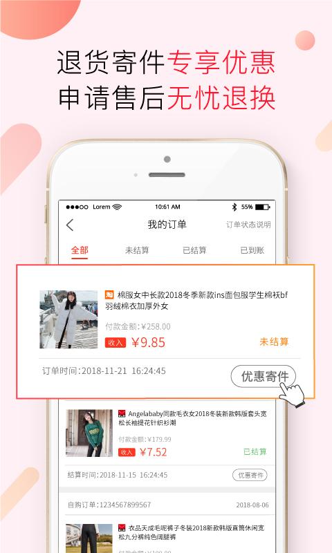 小兵优品  v1.320图4