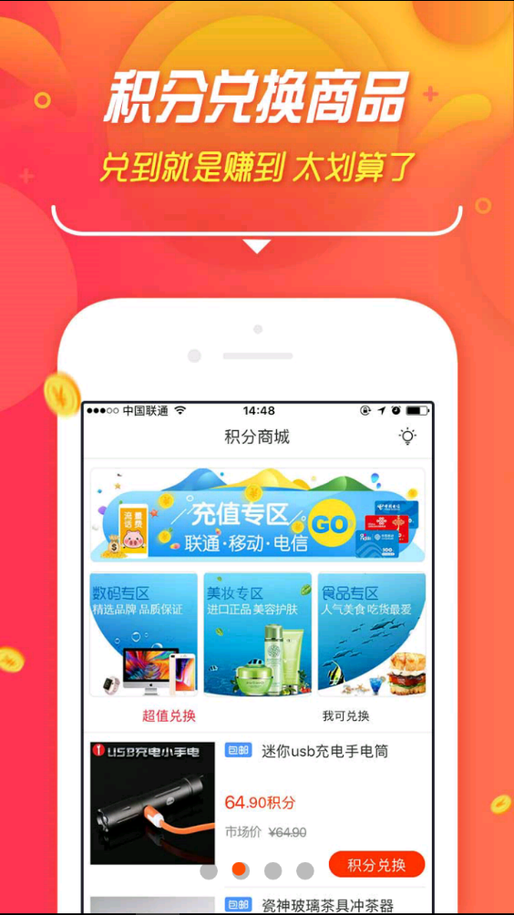 淘东东