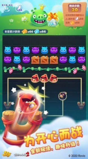全民来消消红包版  v1.0图3