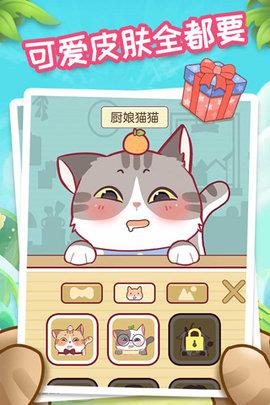 我爱躲猫猫  v1.1.2图2