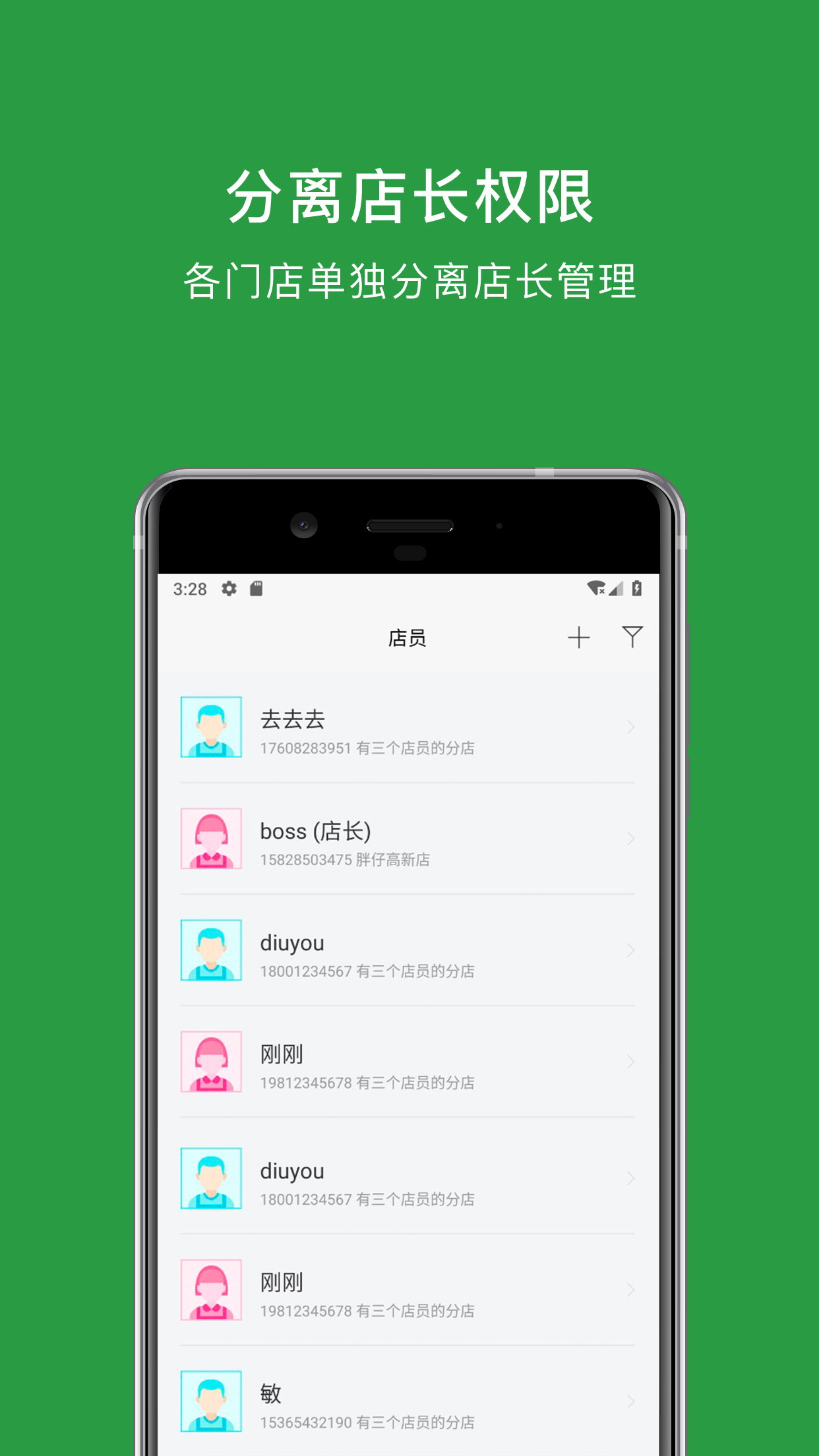 蜗牛观星  v1.0.0图4