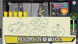 不要喂猴子  v1.0.24图3