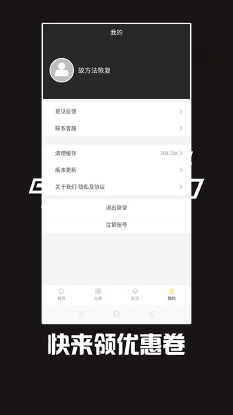 泛亚平台  v1.2图2