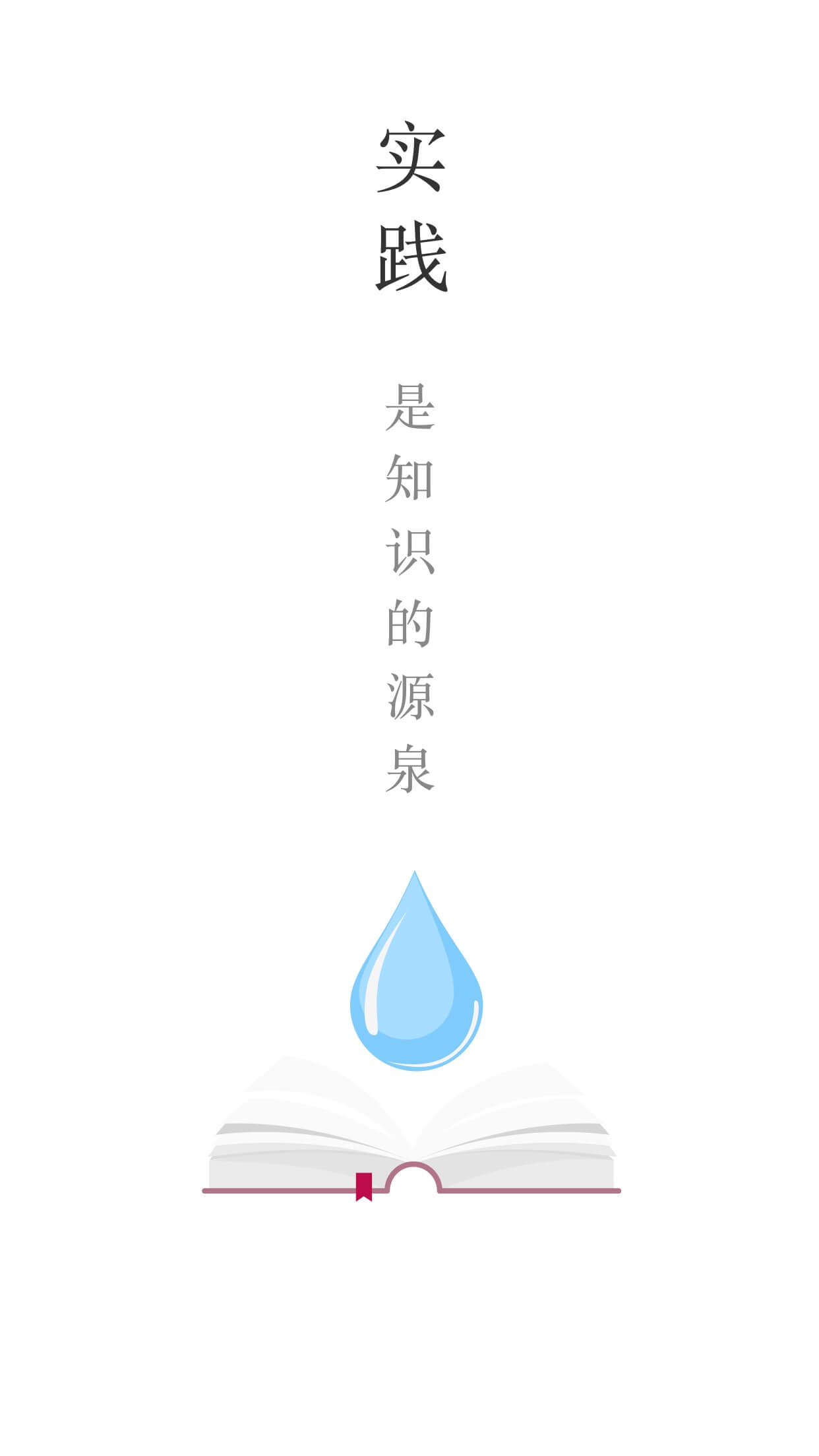 乐望优课  v4.0.903181图4