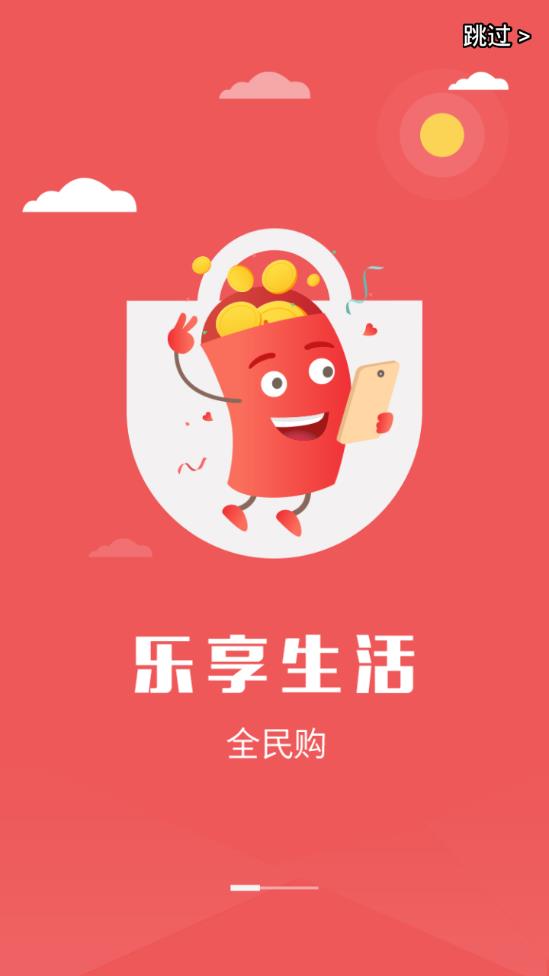 拼拼联盟  v1.0.9图2