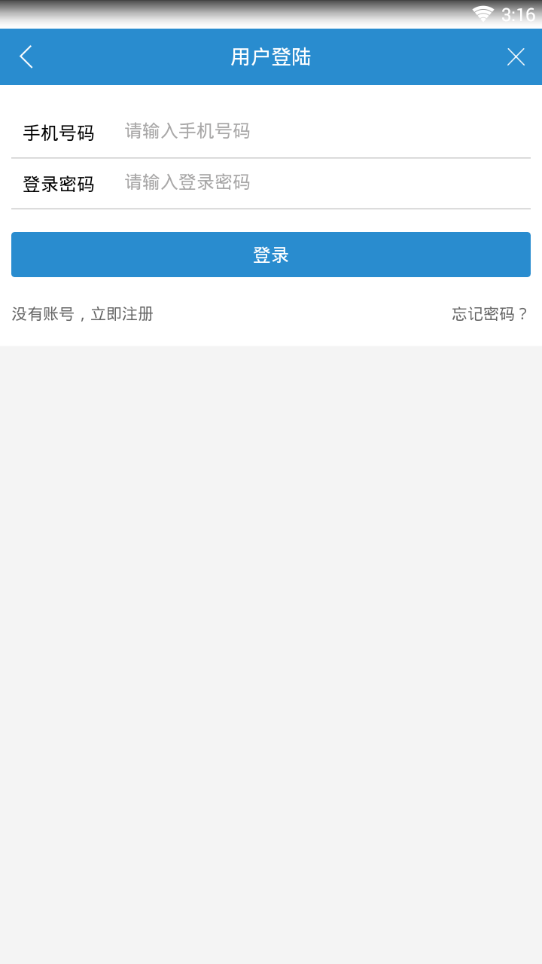 题学堂  v1.0图2