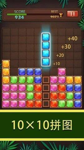 Block  v1.8.1图3