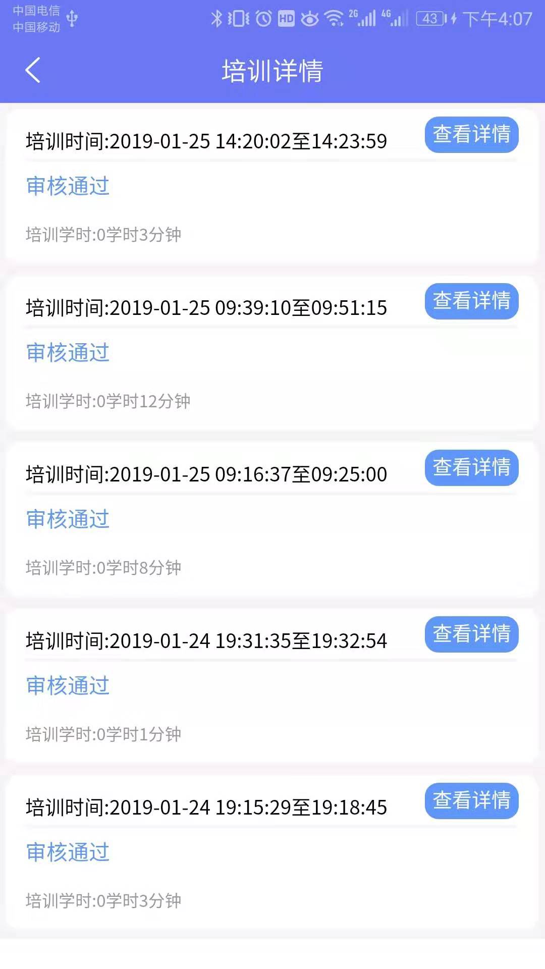 大熊学车  v1.2.1图3