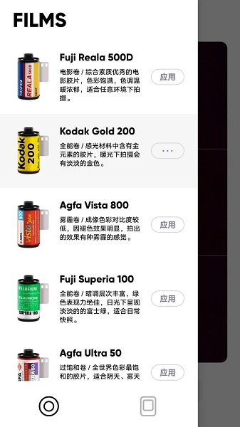 最后一卷胶片安卓版  v2.8图1
