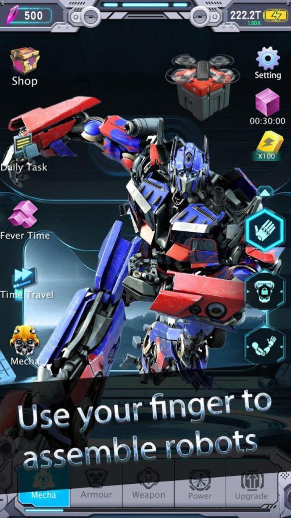 变形金刚合成  v1.0.5图2