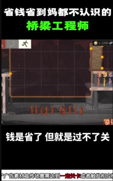 脑洞鬼才
