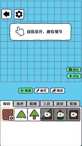 沙盒模拟器  v1.4.2图3