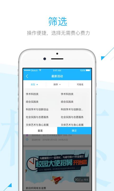 青春西邮