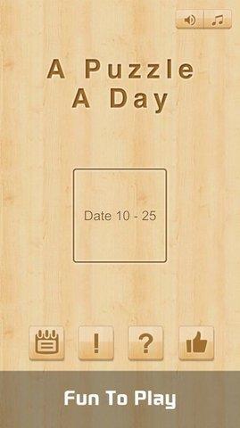一天的谜题  v1.0图2