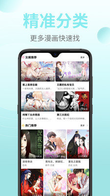 腾讯动漫无限阅读卡