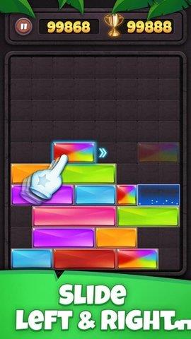滑块拼图宝石爆炸  v1.0.4图3
