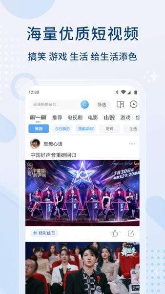 乐享视频免费版