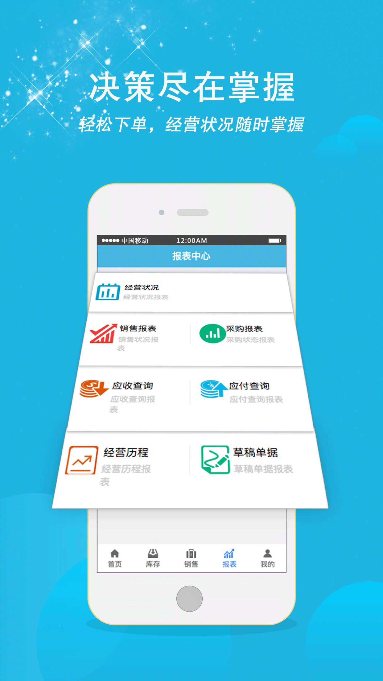 云涛  v1.0.7图4