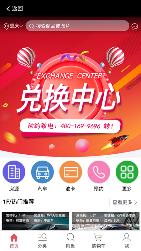 全乐优品  v2.0.53图2